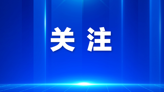 广东省青少年普法研究联系点落户光明书院