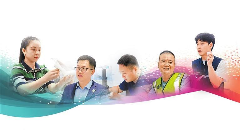 全力奋斗 至臻匠心 满格幸福——2025年深圳市部分全国劳模、省劳模风采
