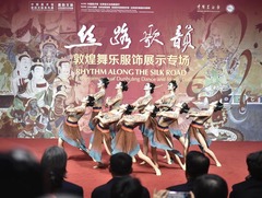 一场连续中华文脉的策展实践