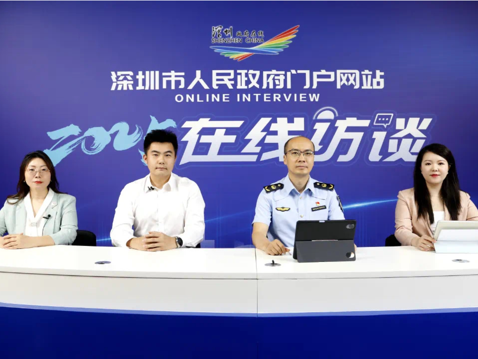全市企业迎检频次压减39%，“随信综合查”模式解除企业“后顾之忧”