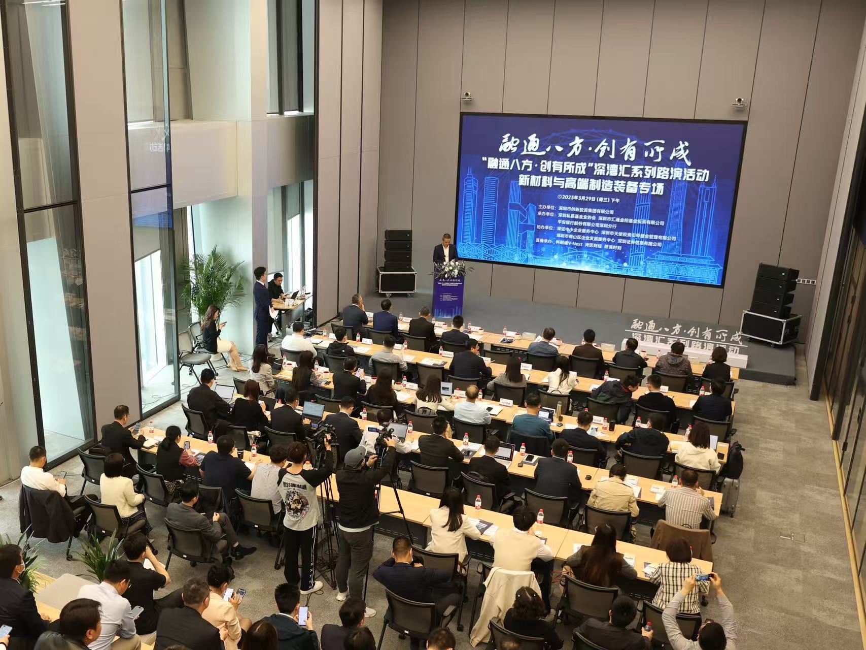 深圳创新国有资本风投模式发展“耐心资本”