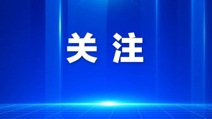 龙华区工商联（总商会）普及法律知识为民营企业发展护航