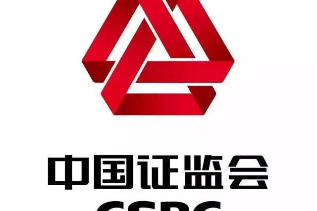 股市特别报道丨证监会举办2025年“5·15全国投资者保护宣传日”活动