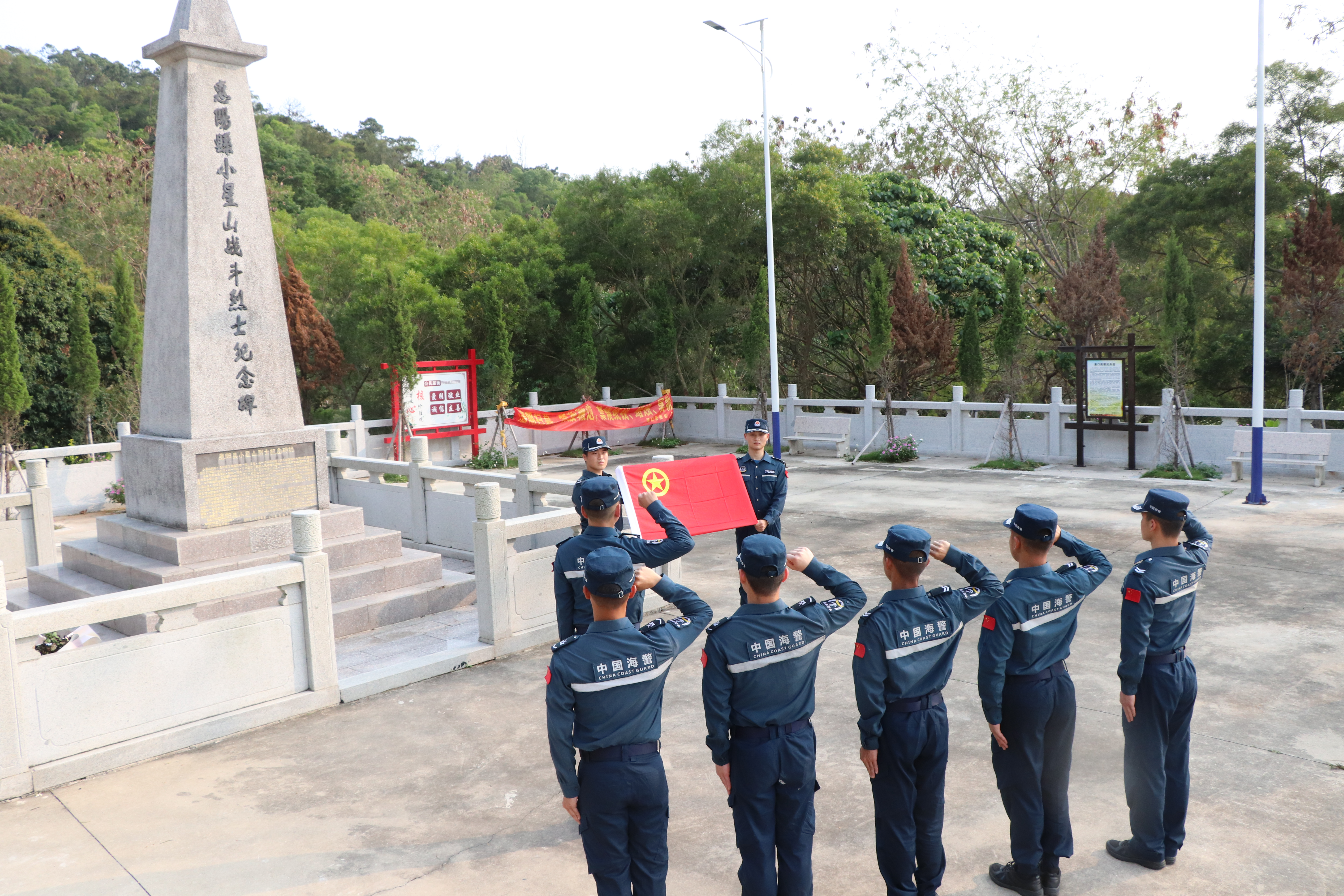 （请发国防特报专栏）青春向海护疆行—惠州海警局开展五四青年节主题活动