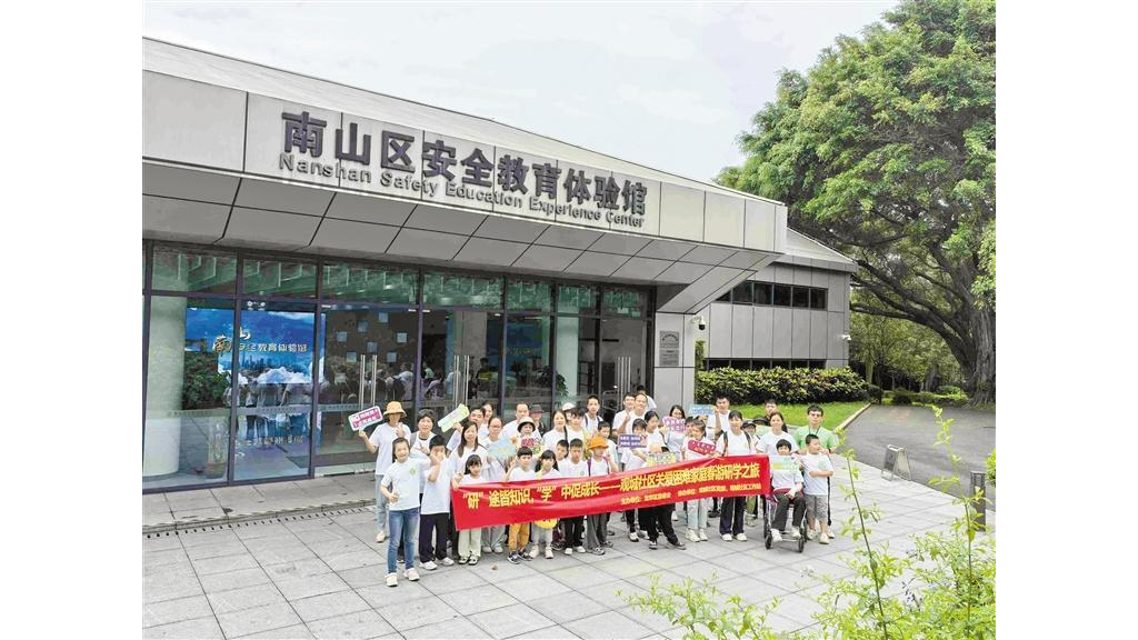 观城社区组织困难家庭参加研学之旅