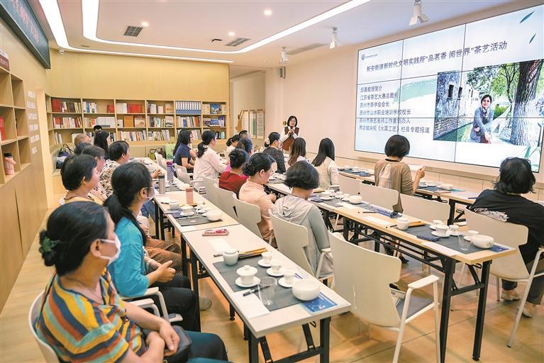 新安街道：茶香沁心传诚信 文明实践筑新风