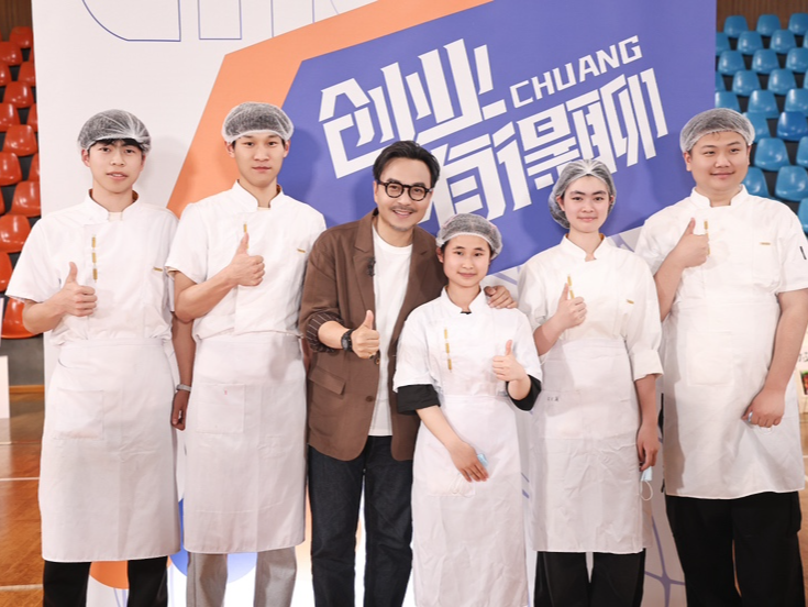 《创业有得聊》聚焦小成本创业与残障群体创业，助力青春奋斗者书写逆袭传奇