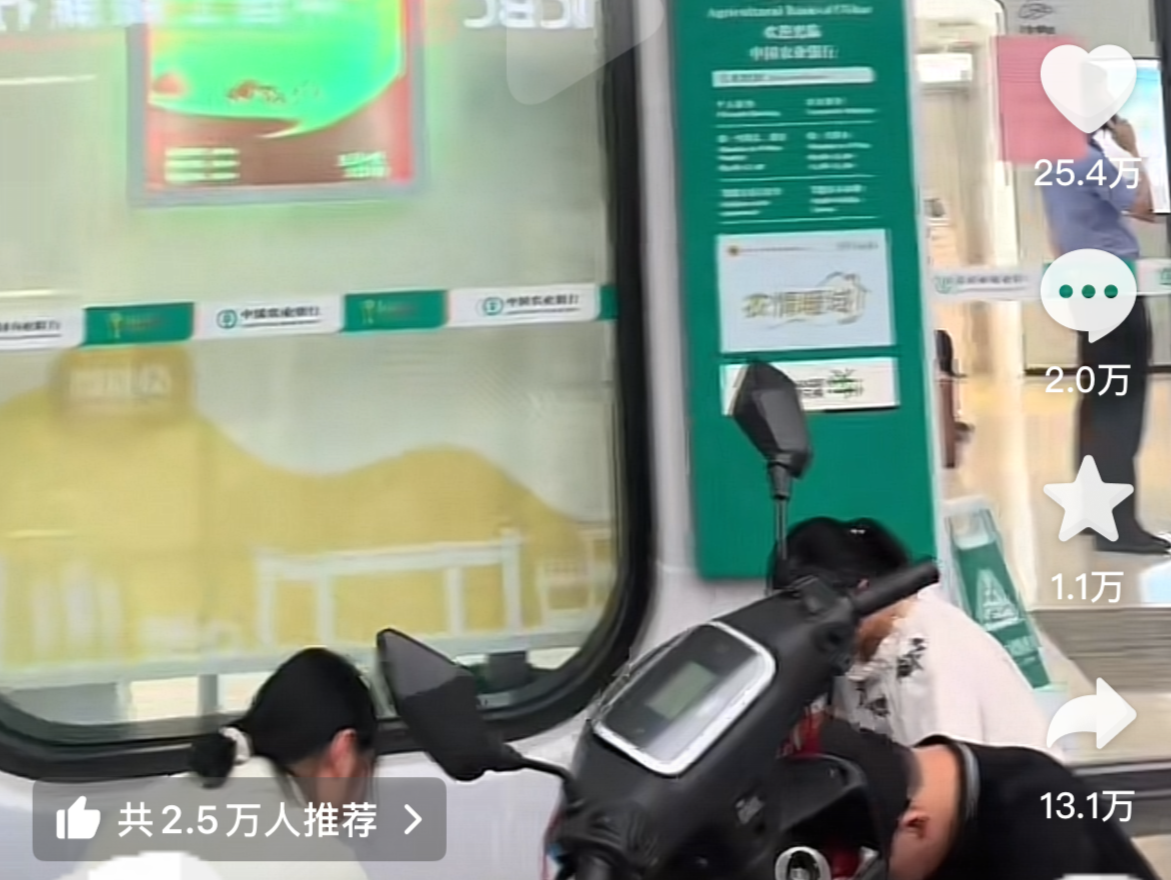 病重老人被要求“亲自到场”取钱，在银行门口去世！多方最新回应→ | 有料