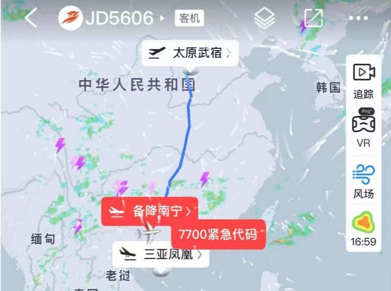 挂7700紧急代码！首都航空飞三亚航班因机械故障备降南宁
