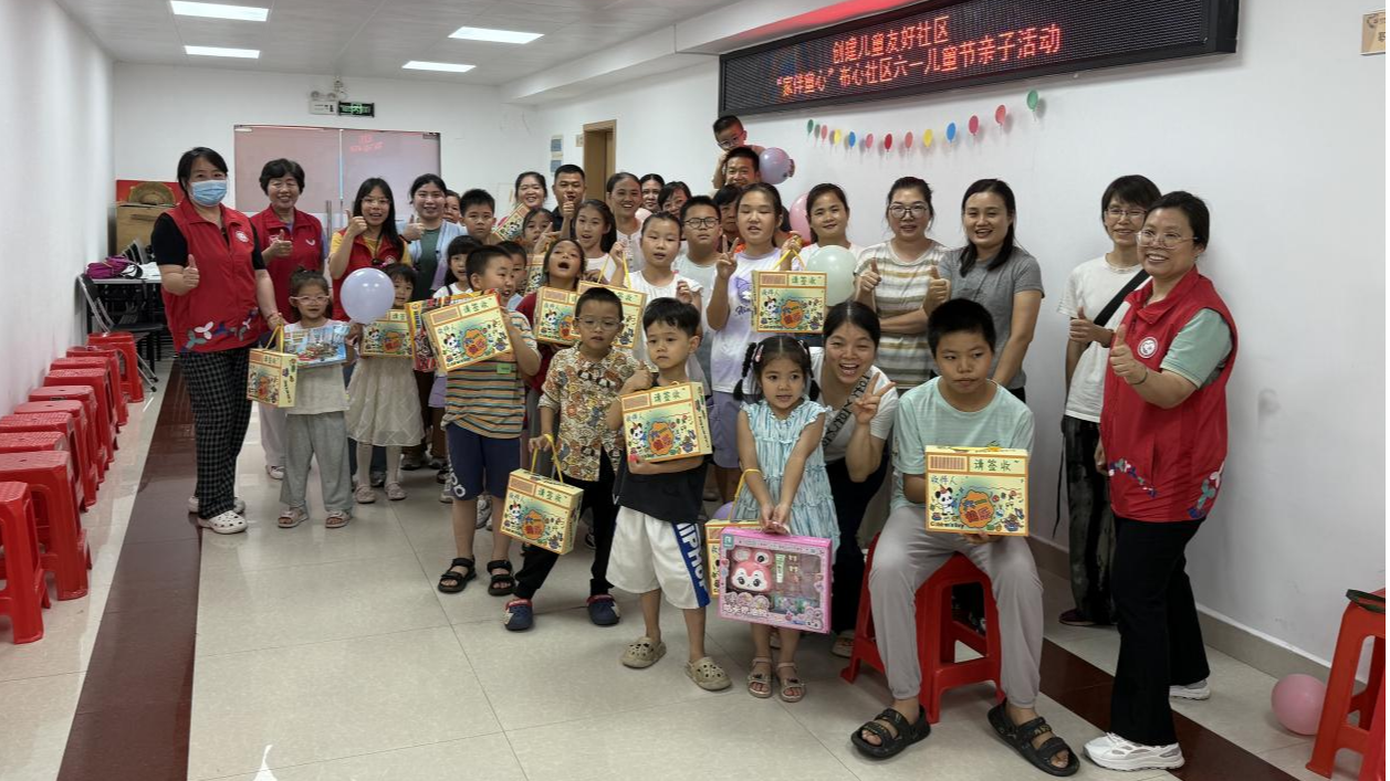 “家伴童心”乐翻天！布心社区亲子欢乐汇温情上演