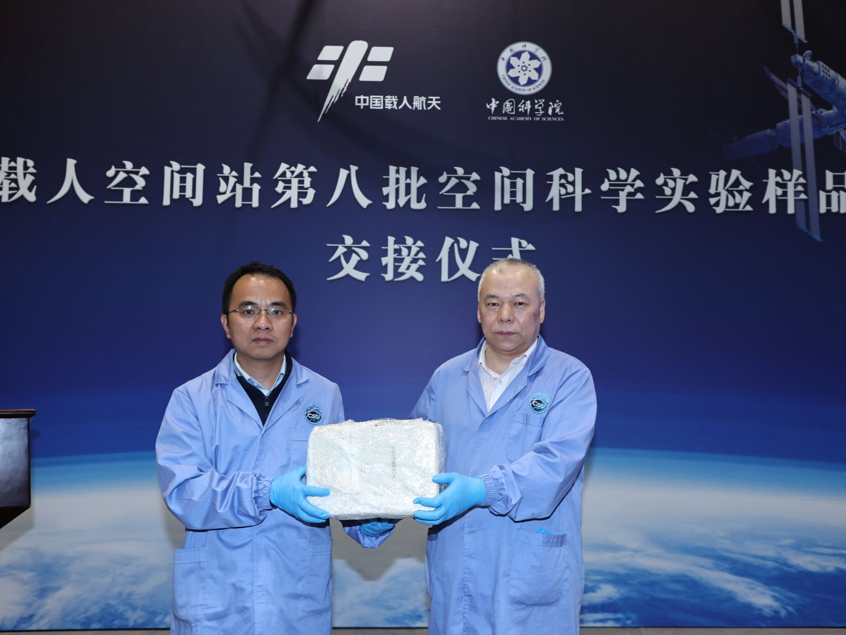 神舟十九号带回深圳科研团队实验样品，这项技术首次得到验证！