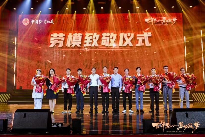 龙岗区职工文艺汇演点亮劳动之光