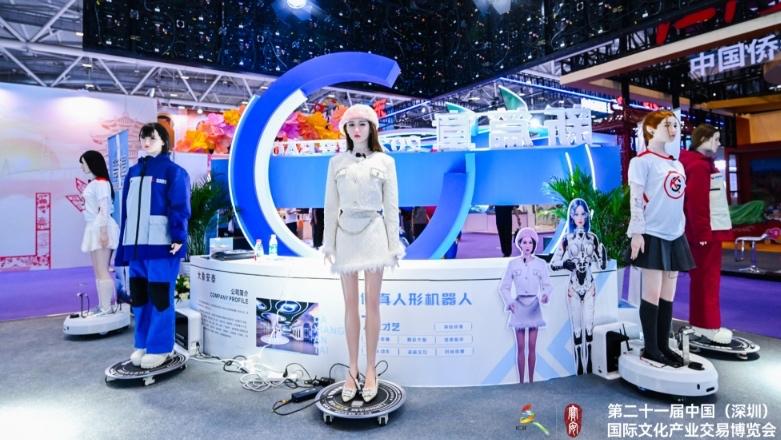 将冰雪世界“搬”进文博会！宝安“冷”科技遇“热”流量