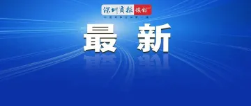 中国恒大，最新公告！