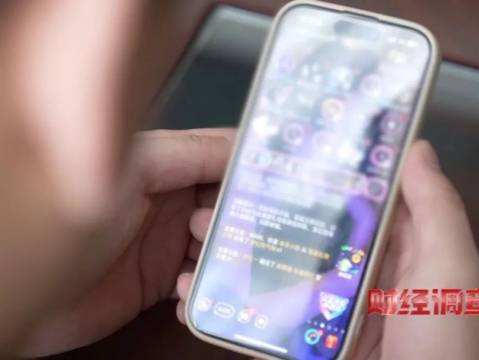 这15款APP因个人信息收集问题被通报！快自查→