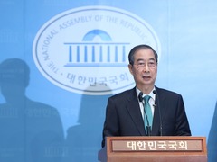 乱局不止！韩德洙辞职参选 李在明又添新烦