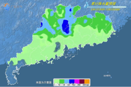 防雨防晒，出门带伞！今日中山最高气温30℃