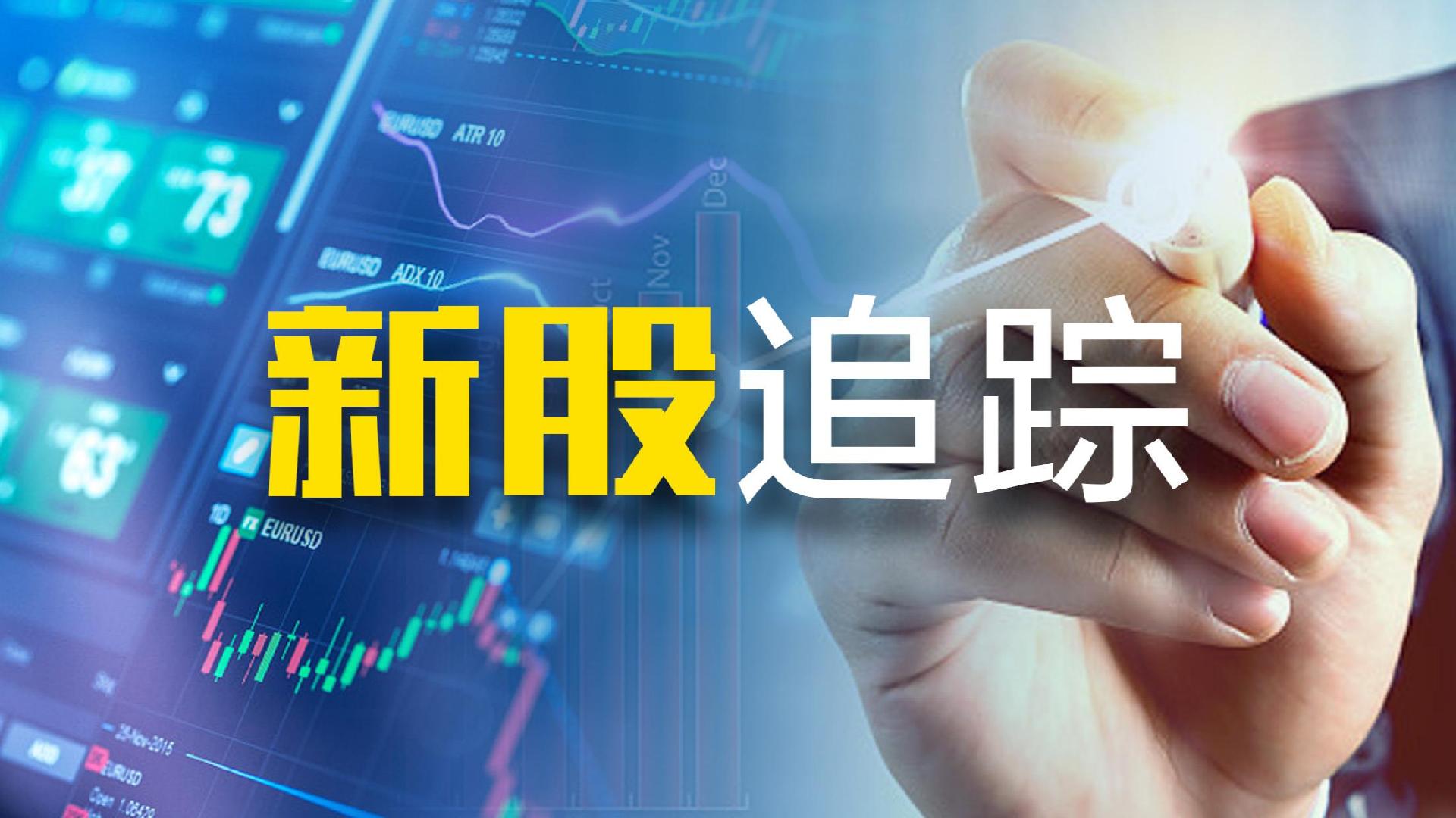 威高血净上市首日大涨，国产血液净化龙头受热捧