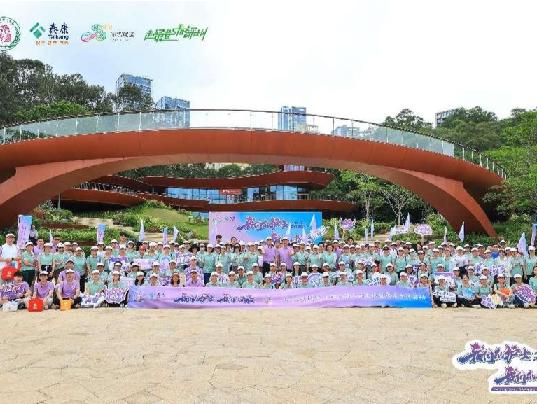 深圳市护士协会第二届“天使健康徒步行”活动顺利举行