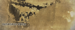 微视频｜澎湃百年 劳动礼赞