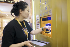 “智慧金店”亮相上海（6）
