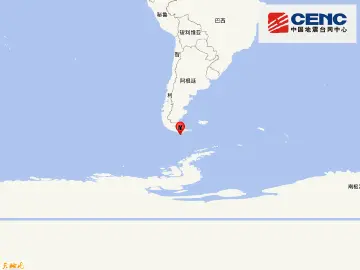 德雷克海峡发生7.4级地震或引发局地海啸 不会影响我国沿岸