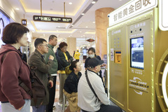 “智慧金店”亮相上海（4）