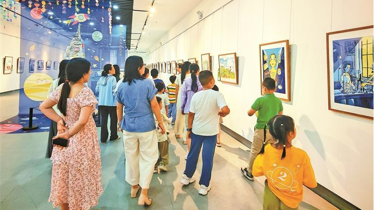 宝图“绘美前海”人物传记绘本暨插画展