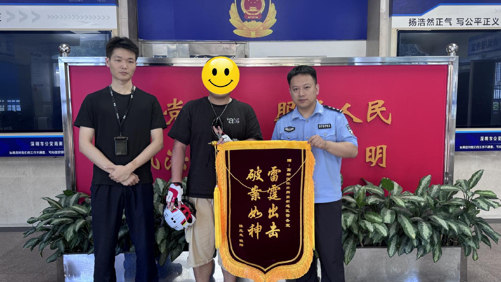 南山警方24小时破获车轮盗窃案，获赞18.9万