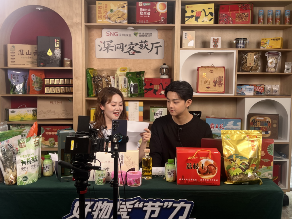 媒体助农，网络强村！深网五一助销“百千万”直播带货专场圆满举行