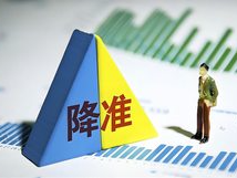 年内首次降准落地！释放长期流动性约1万亿元