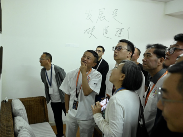 马云现身阿里总部