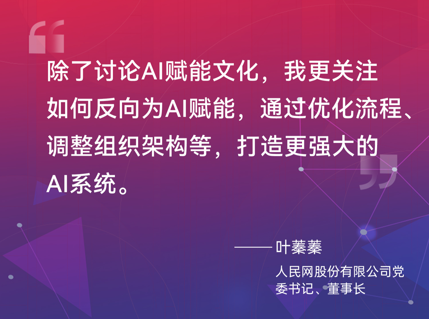 文化与科技融合会擦出什么火花？大咖“头脑风暴”速来围观→