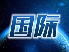 胡塞武装称击落美军舰载机 美国防长敲打伊朗