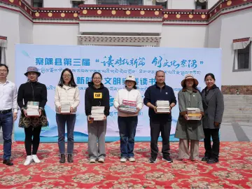 广东援藏30周年深圳篇章系列报道丨深圳援藏助力察隅书香满城：第三届“读时代新篇 创文化察隅”读书月系列活动纪实