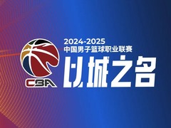 追光｜旧秩序被打破，新格局谁领风骚？