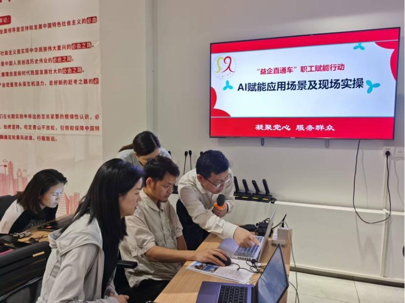 龙田街道举办AI应用培训，助力企业智能办公高效落地