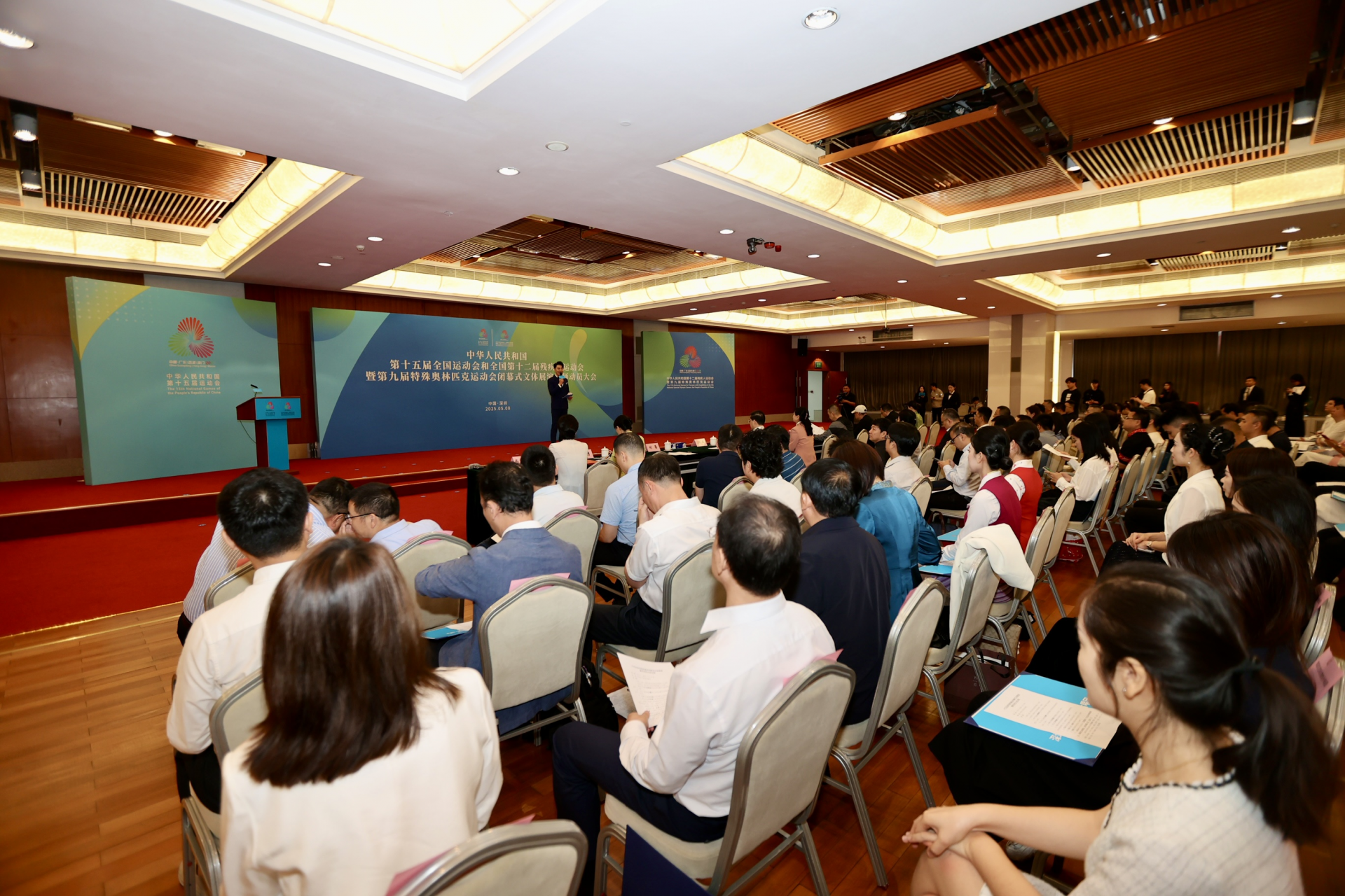 十五运会和残特奥会闭幕式文体展演誓师动员大会在深召开