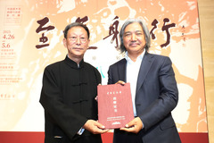 “至道躬行——吴悦石八十书画展”亮相中国美术馆
