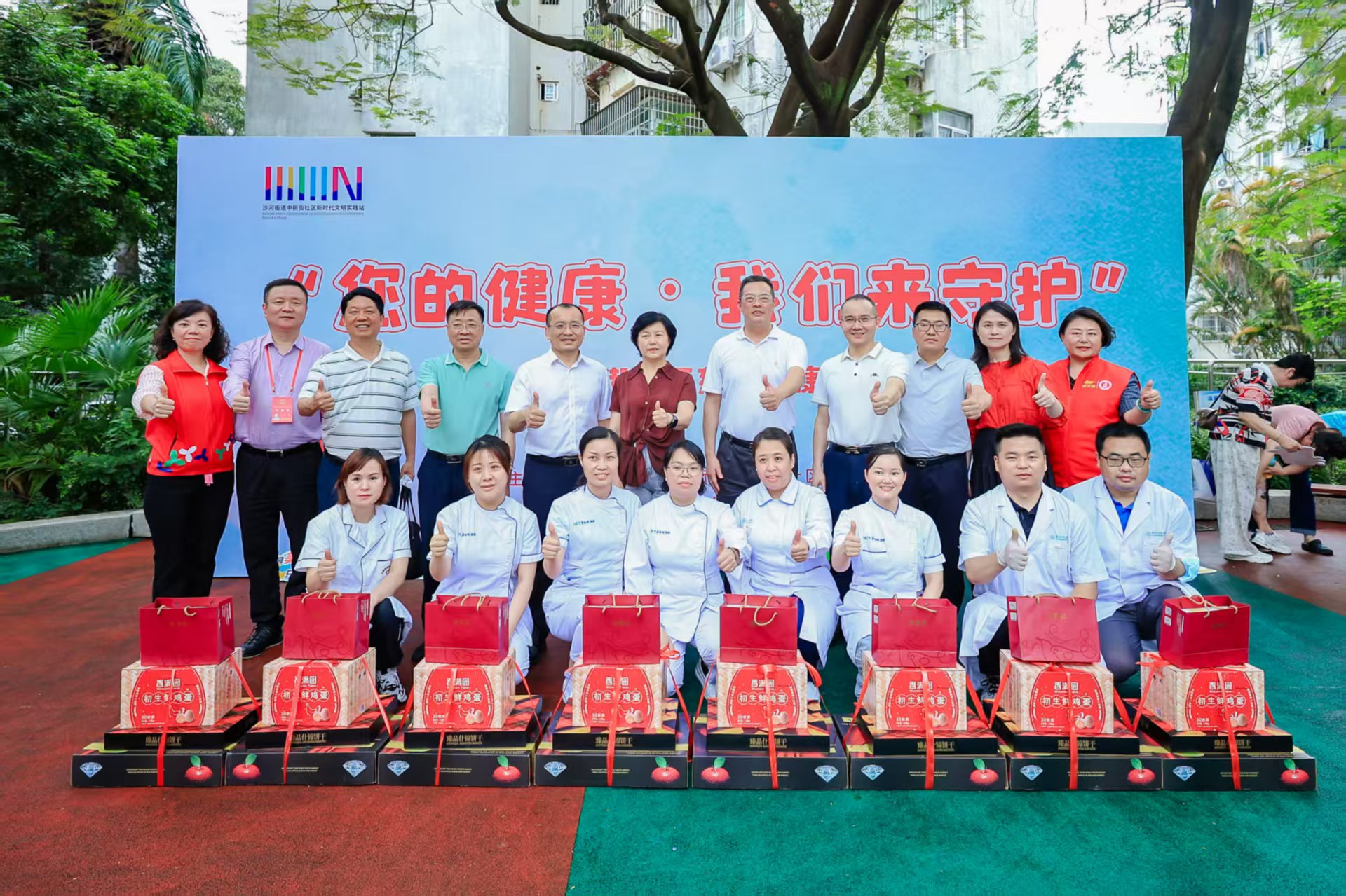 名中医亲临现场！南山举办“您的健康·我们来守护”健康慈善市集