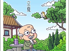 立夏时节湿热起 护心顾脾养阳气
