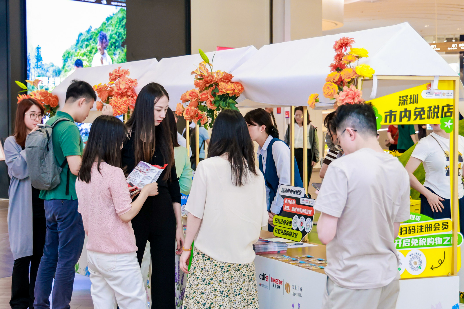 五一来深业上城“逛公园”，深圳市内首家免税店年内开业