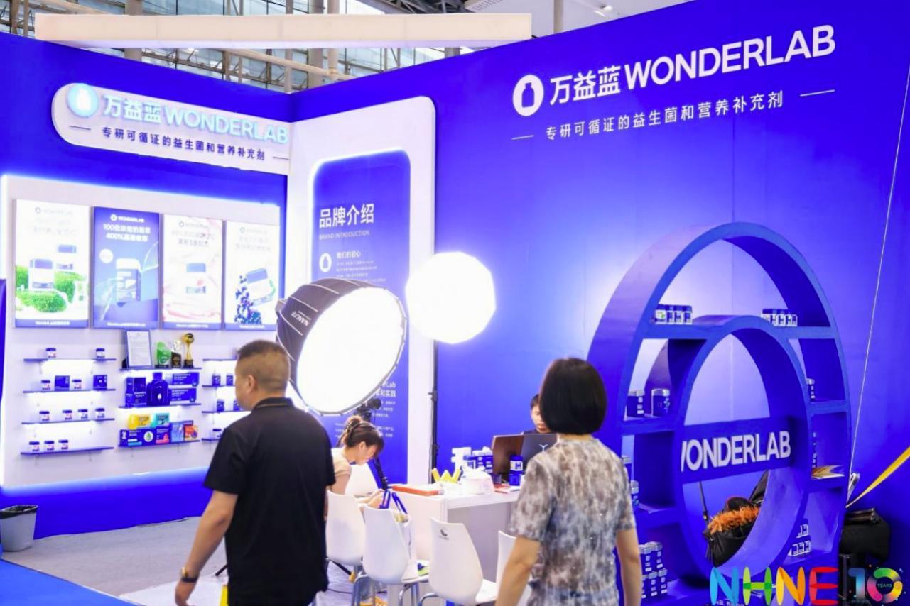 WonderLab首次亮相中国国际健康产品展览会