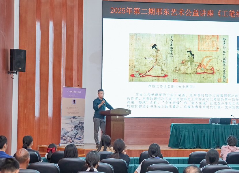 千年工笔对话当代审美，邢东解析东方绘画的诗意密码‌