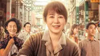 2025五一档电影票房破6亿 《水饺皇后》继续领先
