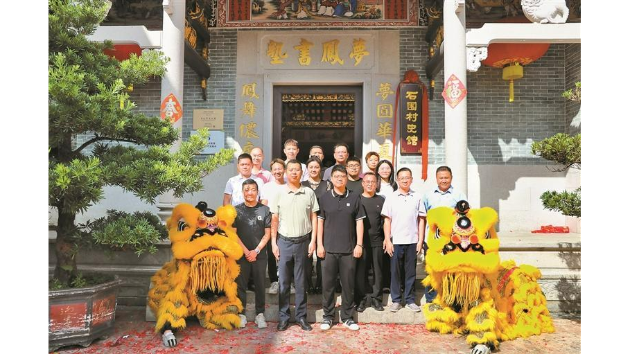 石围村史馆开馆！300余件老物件亮相