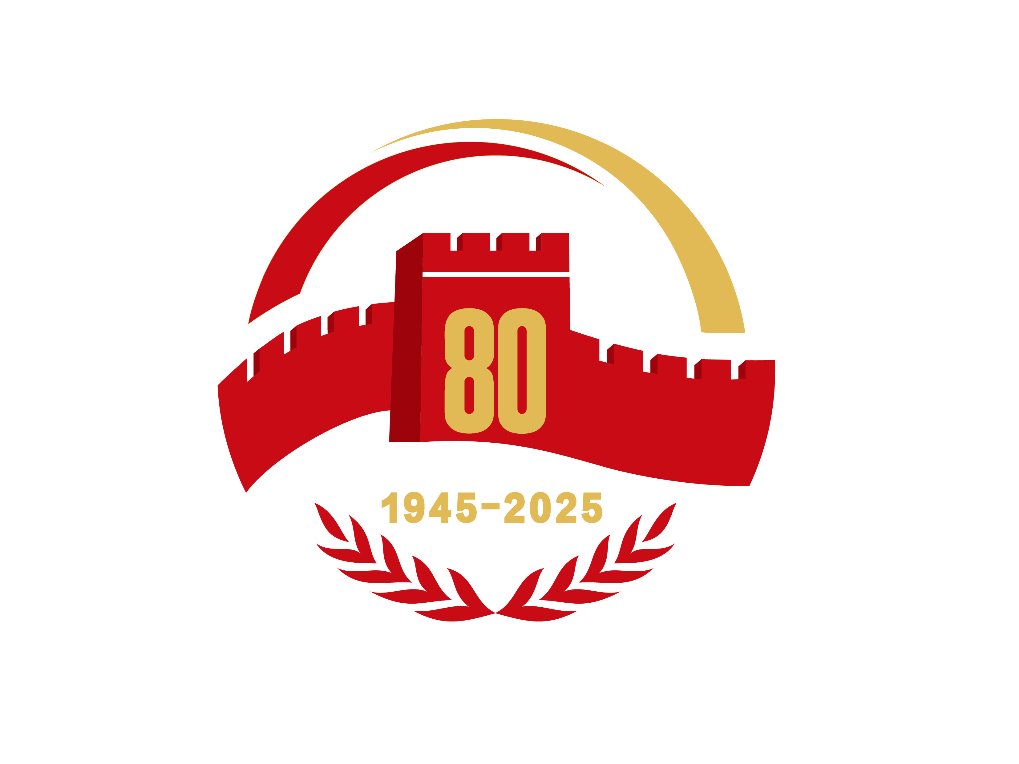 中国人民抗日战争暨世界反法西斯战争胜利80周年纪念活动标识发布