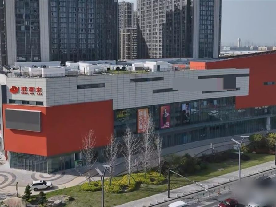 胖东来回应“浙江‘胖都来’卖场开业”：已取证并邮寄律师函 