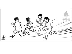 千笔楼丨中国青年，自信奔跑
