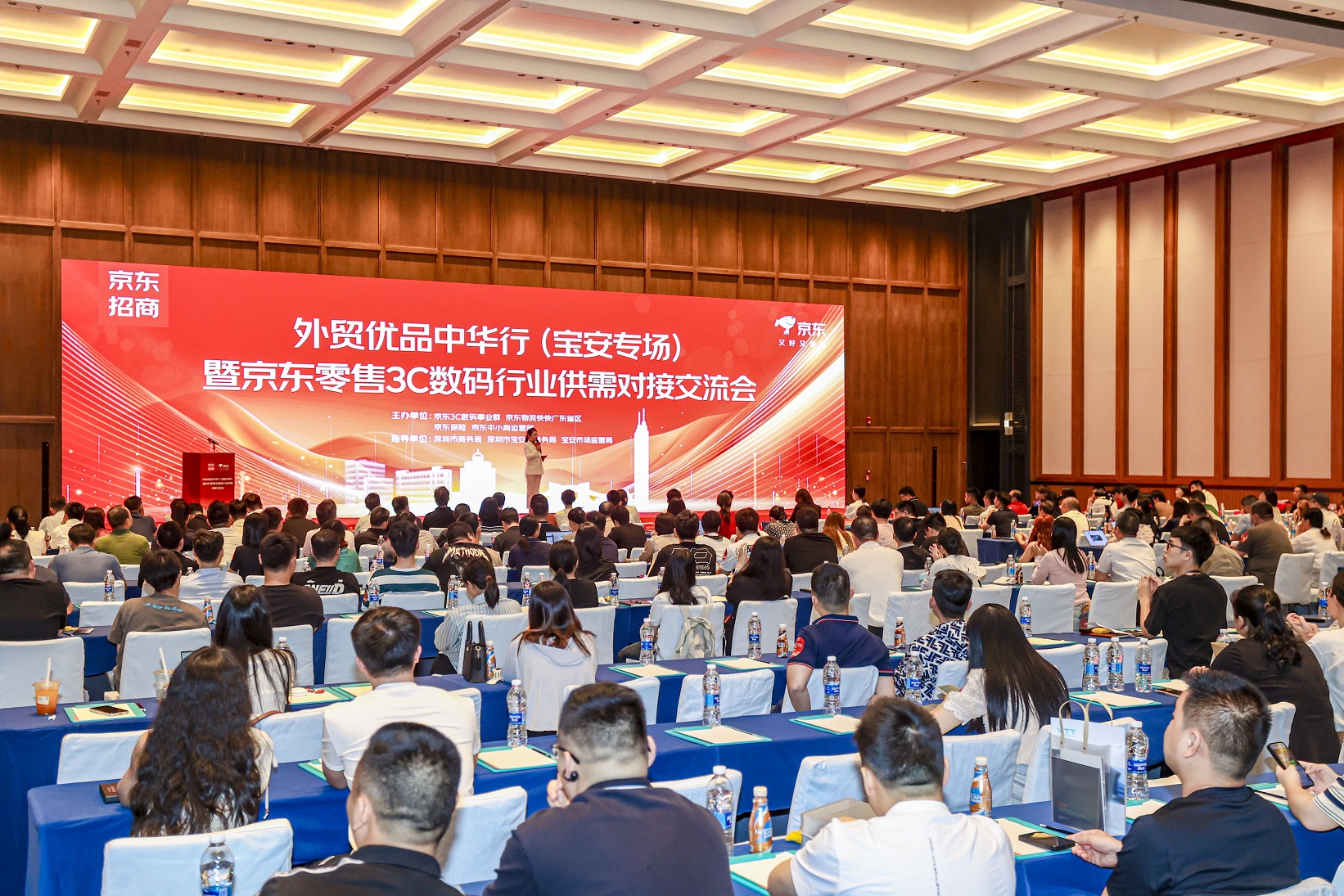 链接京东2000亿采购计划,宝安推动“内外贸一体化”加速跑